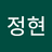 jungh