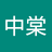 tomliu