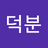 deogbun163