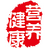 yinqiulei