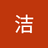 lingting
