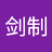 wujingluoxuan
