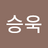 kimwook