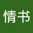 hulideqingshu