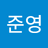 Yoondochang