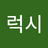 kanguri