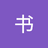 tianshu