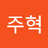 chongdae