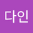 dongjin