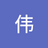 KINGwei
