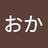 tapioka