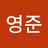 jjun831