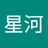 qianxinghe