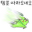 jihias456