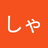 iwao