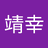 arusu