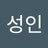 woosungwoo