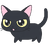 くろねこ