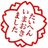 namunamu