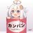 aiu