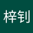 Zhongsibo