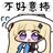 diorxiaoshuai