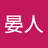 Anjin