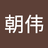 zhangcw