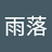 Yuluo