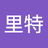 风君s