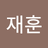 아카리