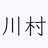yudai