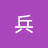 强扭的苦瓜不甜