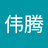 能参加吗