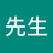 xingxuan