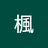 ことりら