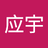 lingyu13