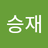 파프니르