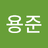 yongja