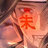 Nathaniel0