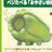 chimu092