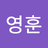 띠이링