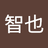 黒砂糖