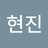 짬뽕최고
