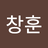 잉제님1