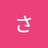 takkun