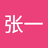 大黄子