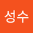 파멸의전조