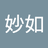 guqing~8620