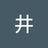 wujing
